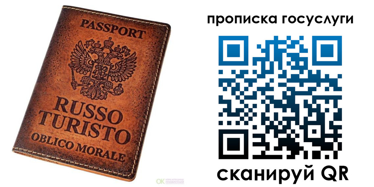 пропишу в квартире в Северске