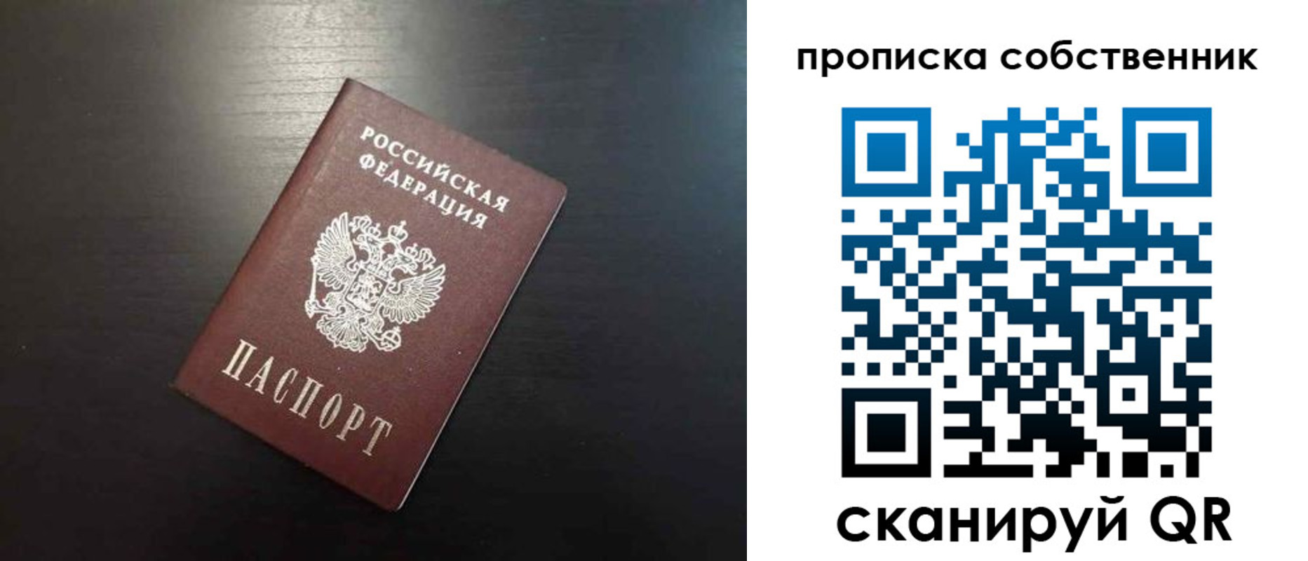 форма 3 в Северске
