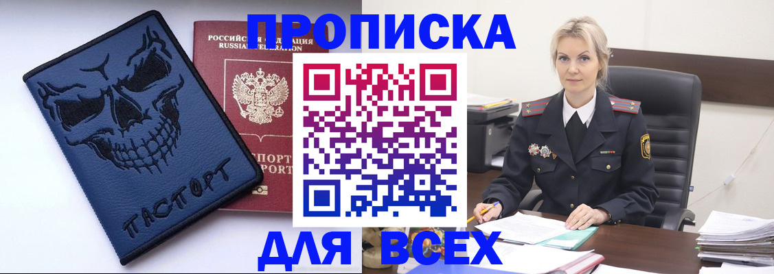 форма 3 в Северске